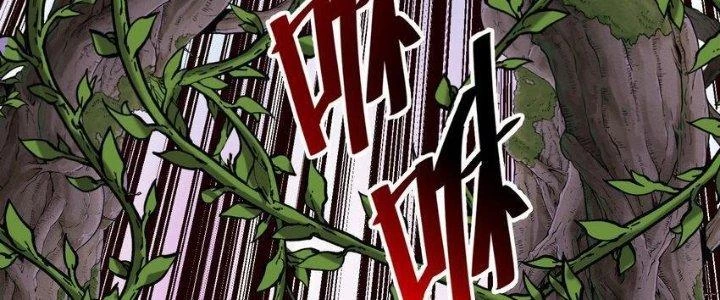 Lê Minh Chi Kiếm Chapter 78 - 66