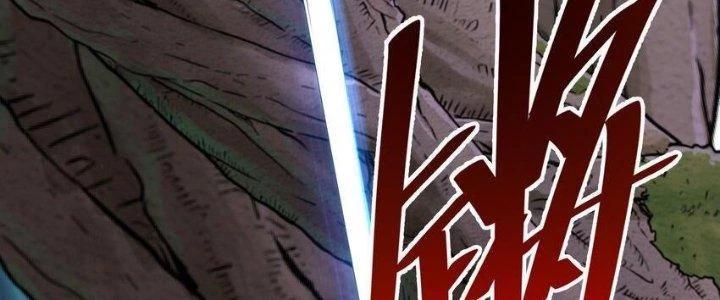 Lê Minh Chi Kiếm Chapter 78 - 78