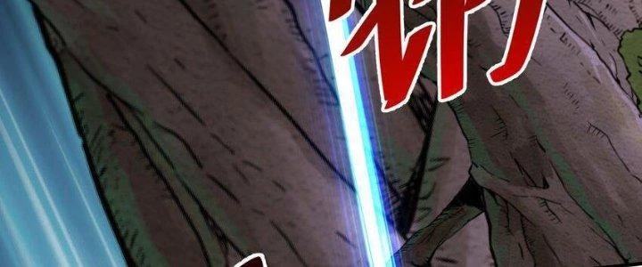 Lê Minh Chi Kiếm Chapter 78 - 79