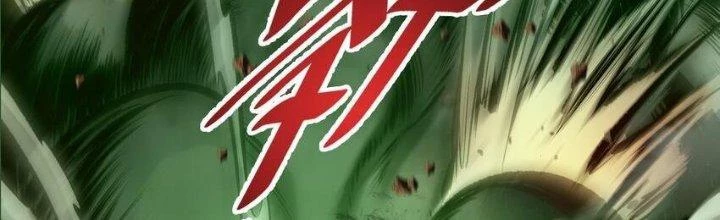 Lê Minh Chi Kiếm Chapter 78 - 117