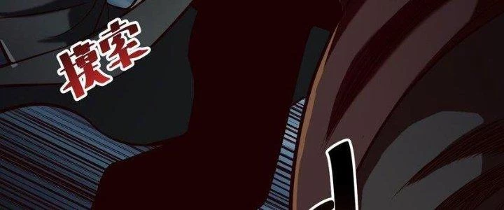 Lê Minh Chi Kiếm Chapter 78 - 136