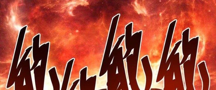 Lê Minh Chi Kiếm Chapter 78 - 158