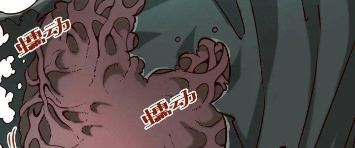 Lê Minh Chi Kiếm Chapter 85 - 14