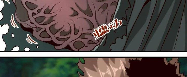 Lê Minh Chi Kiếm Chapter 85 - 15