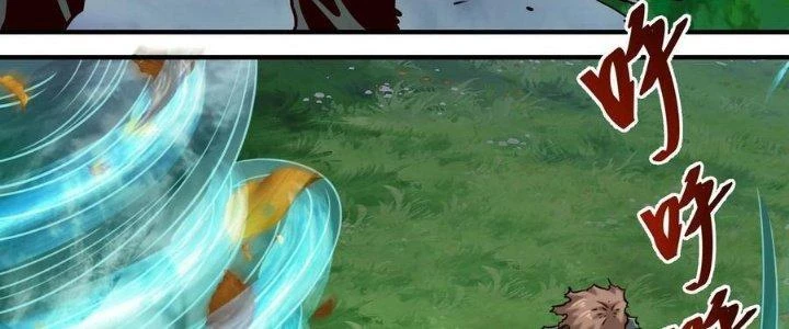 Lê Minh Chi Kiếm Chapter 85 - 32