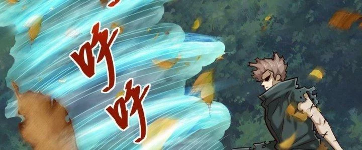 Lê Minh Chi Kiếm Chapter 85 - 36