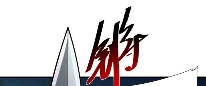 Lê Minh Chi Kiếm Chapter 103 - 139