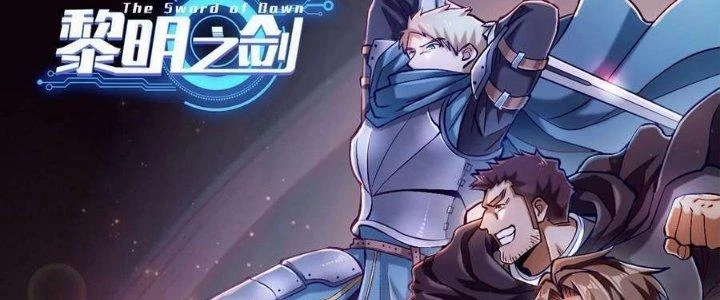 Lê Minh Chi Kiếm Chapter 107 - 2