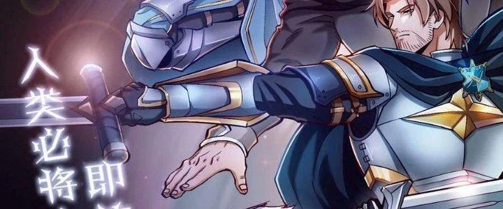Lê Minh Chi Kiếm Chapter 107 - 3