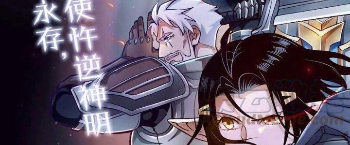 Lê Minh Chi Kiếm Chapter 107 - 4