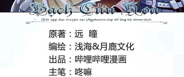 Lê Minh Chi Kiếm Chapter 107 - 7