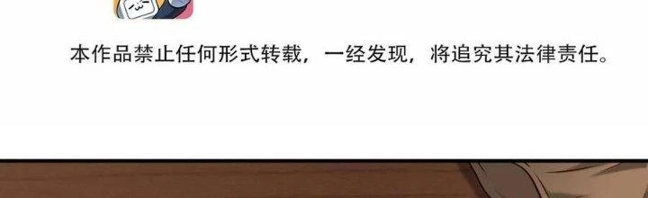 Lê Minh Chi Kiếm Chapter 107 - 9
