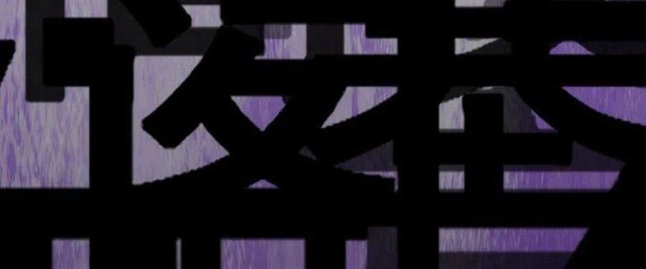 Lê Minh Chi Kiếm Chapter 107 - 156