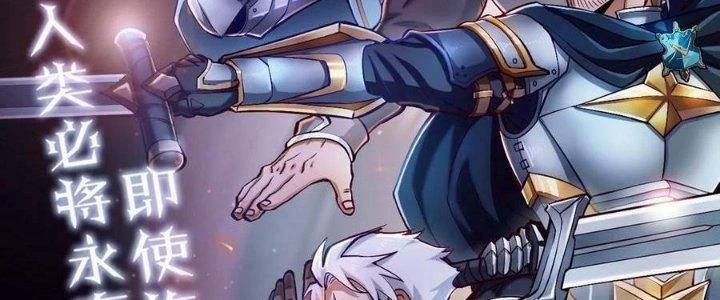 Lê Minh Chi Kiếm Chapter 109 - 3