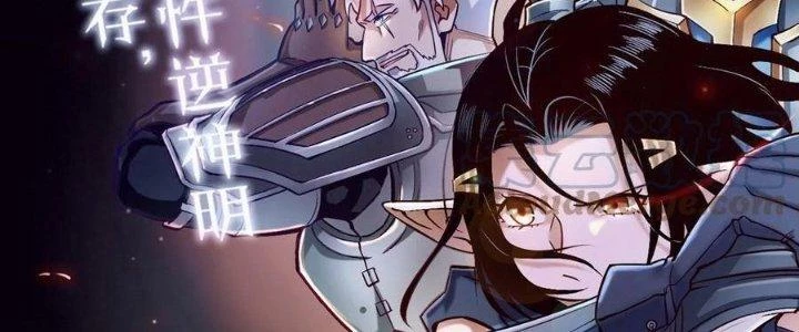 Lê Minh Chi Kiếm Chapter 109 - 4