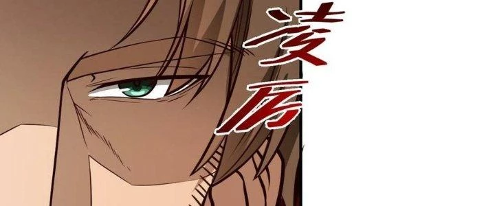 Lê Minh Chi Kiếm Chapter 109 - 35