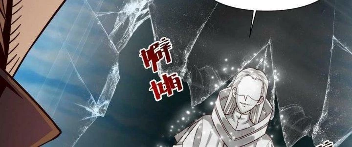 Lê Minh Chi Kiếm Chapter 109 - 78