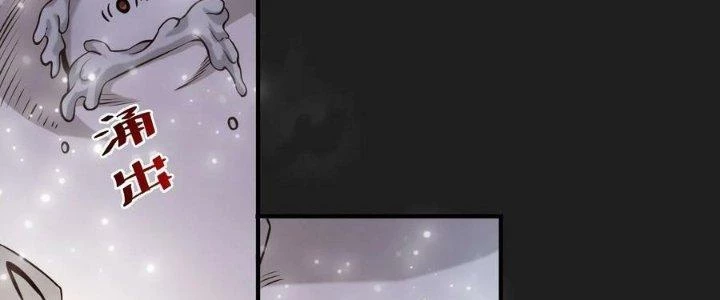 Lê Minh Chi Kiếm Chapter 109 - 126