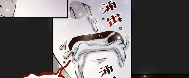 Lê Minh Chi Kiếm Chapter 109 - 127