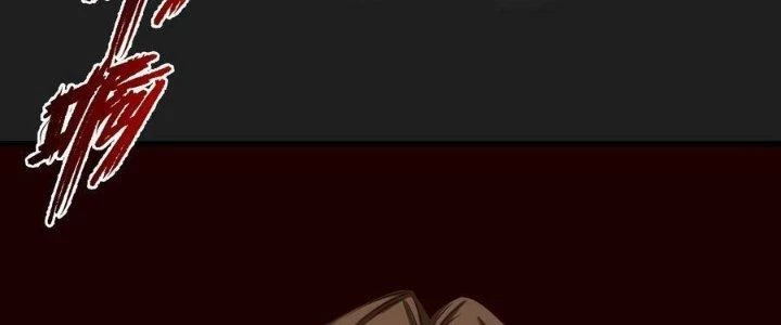 Lê Minh Chi Kiếm Chapter 109 - 136