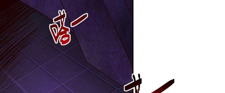 Lê Minh Chi Kiếm Chapter 112 - 18