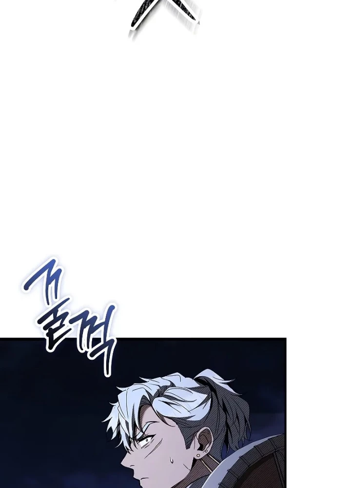 Vô Hồn Bất Kính Giả Dạ Chapter 26 - Trang 2