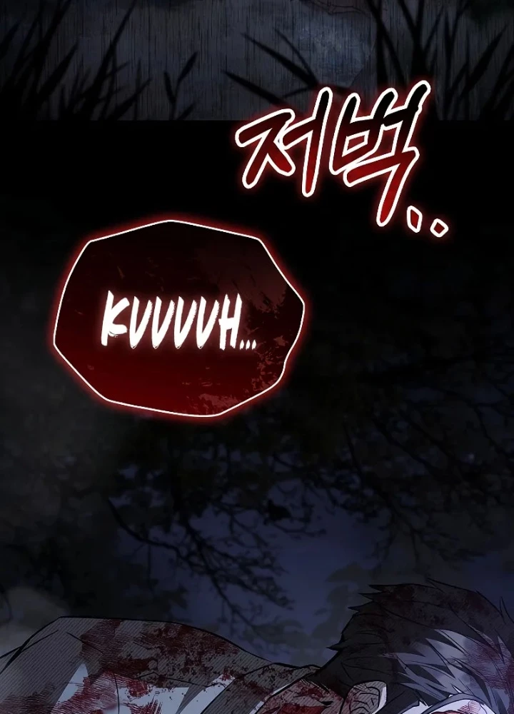 Vô Hồn Bất Kính Giả Dạ Chapter 26 - Trang 2