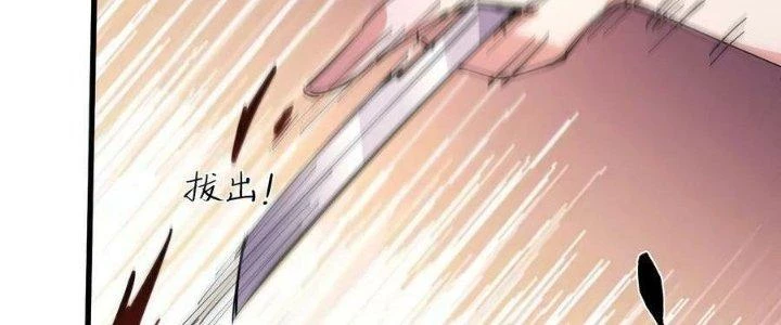 Vạn Ác Bất Xá Chapter 45 - 306