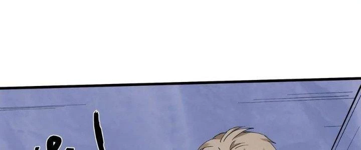 Vạn Ác Bất Xá Chapter 45 - 308