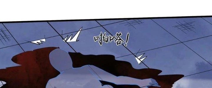 Vạn Ác Bất Xá Chapter 45 - 314