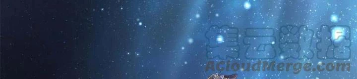 Trở Thành Lão Đại Từ Việc Tiêu Tiền Chapter 87 - 7