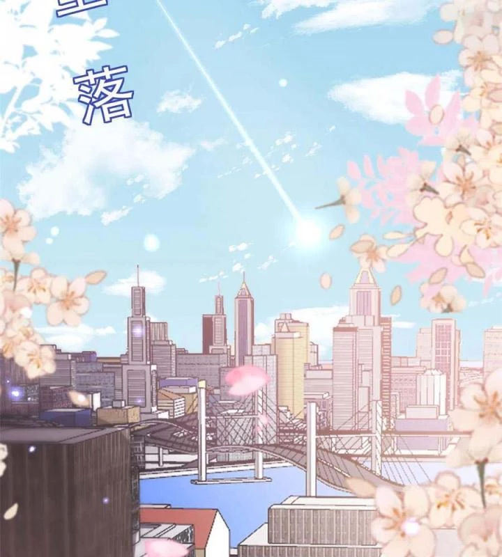 Trở Thành Lão Đại Từ Việc Tiêu Tiền Chapter 87 - 31