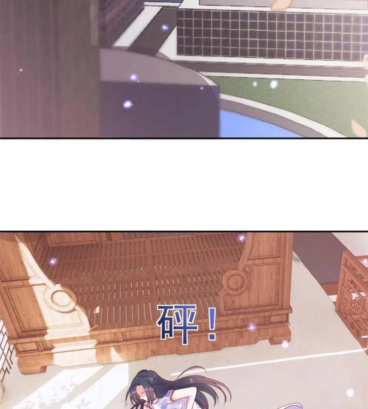 Trở Thành Lão Đại Từ Việc Tiêu Tiền Chapter 87 - 33