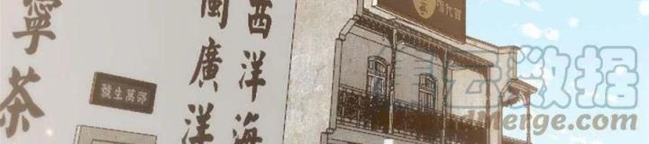 Trở Thành Lão Đại Từ Việc Tiêu Tiền Chapter 91 - 81