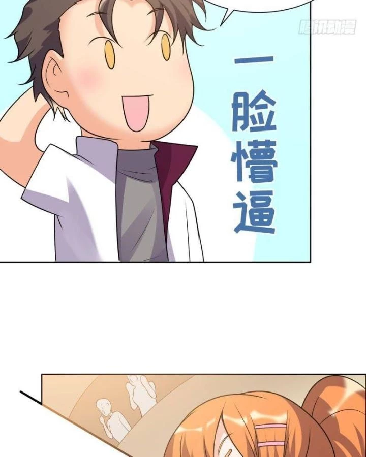 Game Thủ Có Bàn Tay Vàng Mạnh Nhất Chapter 31 - 69