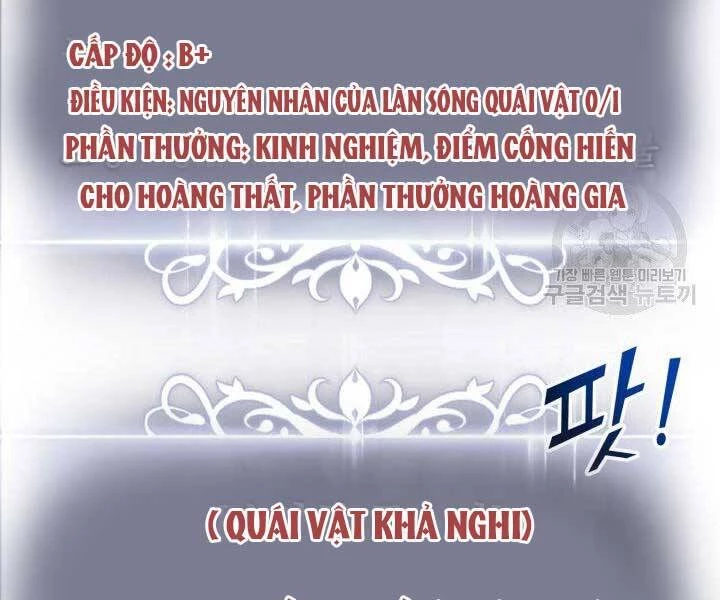 Huyền Thoại Game Thủ - Tái Xuất Chapter 66 - 160