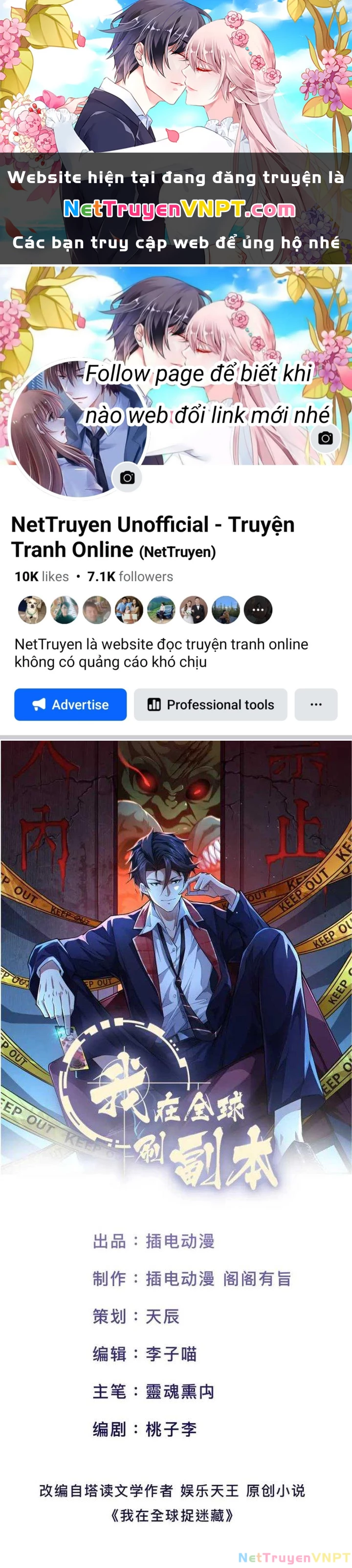 Ta Quét Phó Bản Ở Khắp Thế Giới Chapter 40.5 - 1
