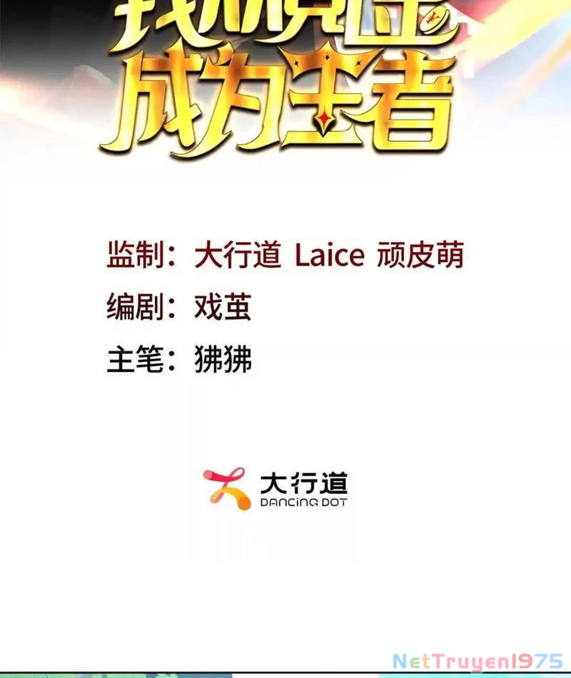 Ta Thành Vương Giả Từ Khắc Kim Chapter 17 - Trang 2