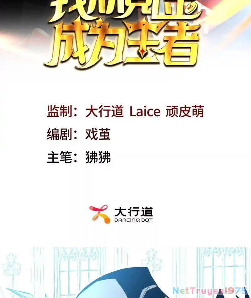 Ta Thành Vương Giả Từ Khắc Kim Chapter 23 - Trang 2