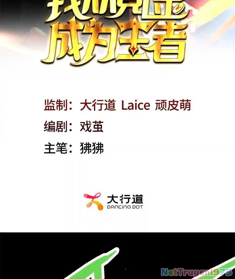 Ta Thành Vương Giả Từ Khắc Kim Chapter 25 - Trang 2