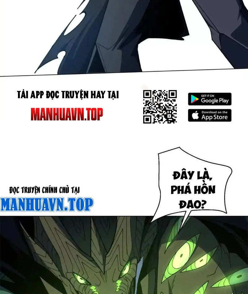 Ta Thành Vương Giả Từ Khắc Kim Chapter 25 - Trang 2