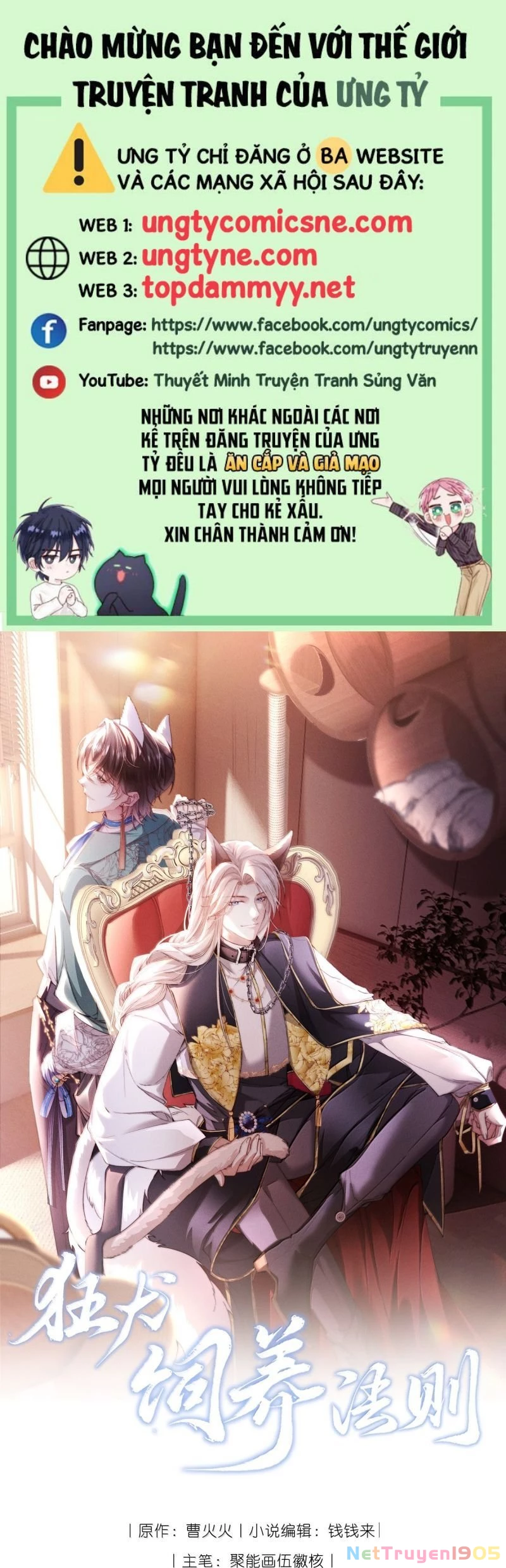 Kế Hoạch Tự Dưỡng Cuồng Khuyển Chapter 61 - 2