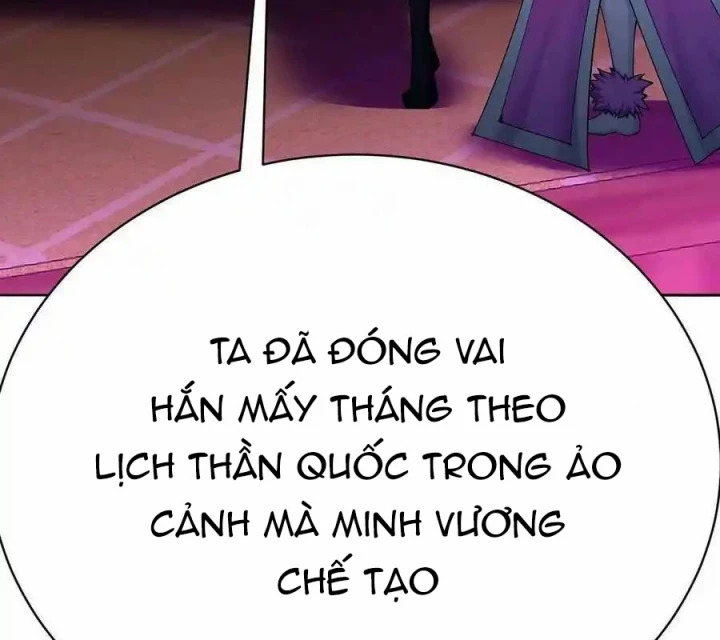 Ta Nhặt Được Thuộc Tính Tại Tu Chân Giới Chapter 348 - 20