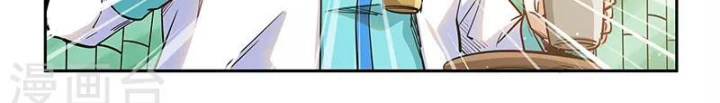 Tu Chân Tứ Vạn Niên Chapter 308 - 21