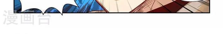 Tu Chân Tứ Vạn Niên Chapter 308 - 28
