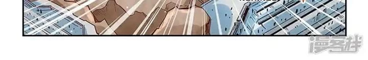 Tu Chân Tứ Vạn Niên Chapter 314 - 20