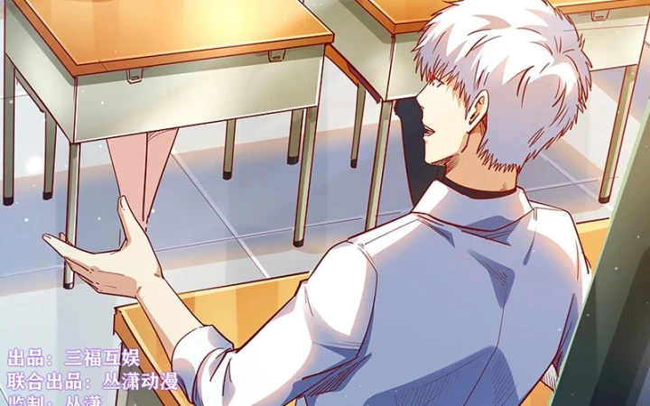 Tu Chân Tứ Vạn Niên Chapter 320 - 2
