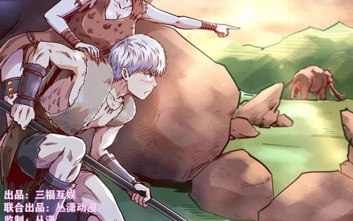 Tu Chân Tứ Vạn Niên Chapter 326 - 2