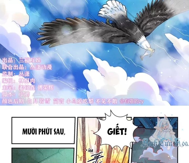 Tu Chân Tứ Vạn Niên Chapter 329 - 2