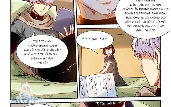 Tu Chân Tứ Vạn Niên Chapter 332 - 25